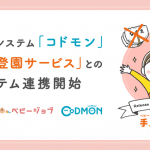 サブスクサービス 利用経験は35 サブスクを知らない人は32 マクロミル調べ サブスクリプションマガジン