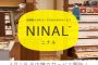 日本初のメガネのサブスクリプション『NINAL（ニナル）』が4月開始！