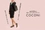 丸井が就活スーツとバッグのサブスク『COCONi』実証実験を開始