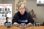 ホリエモンAI学校株式会社は、事業成長を加速させるタレントサブスク「ホリエモンAIアンバサダー」を開始しました。