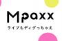 ライブ行き放題サブスク『Mpaxx（エムパス）』が、2024年9月よりスタート